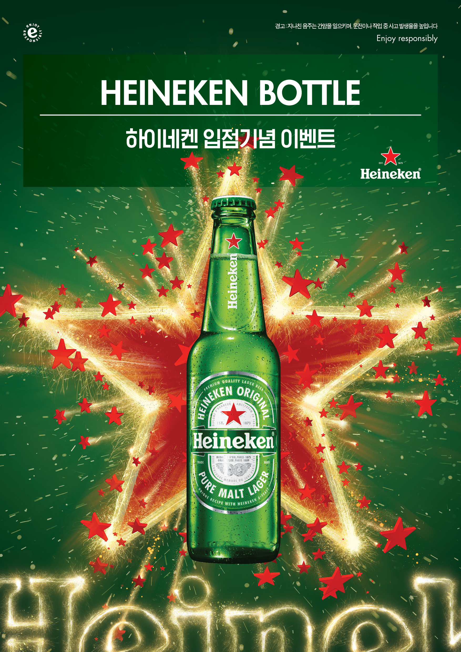 X배너(완제품)