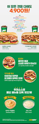 테스트_서브웨이