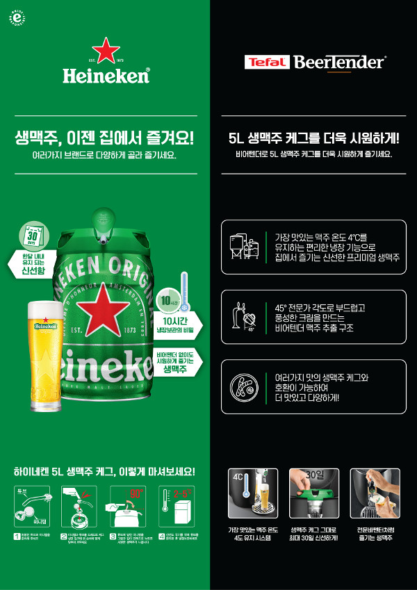 3단 리플렛