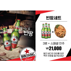 빈땅 테이블매트(모조지)