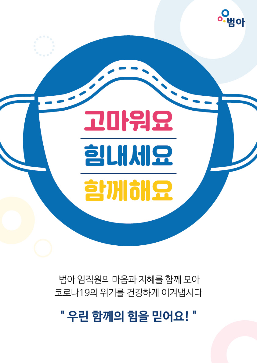 양면 전단지