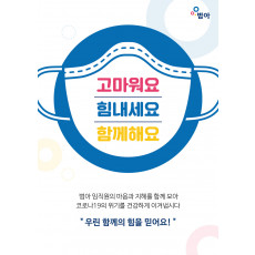 양면 전단지