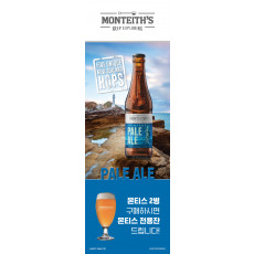 X배너(양면)