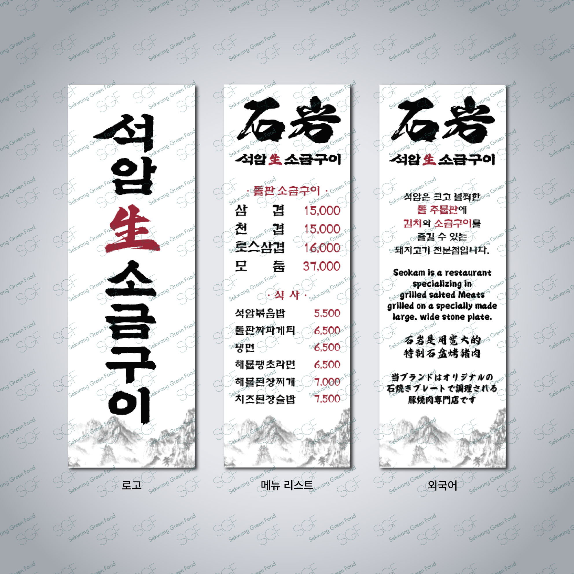 배너 속지