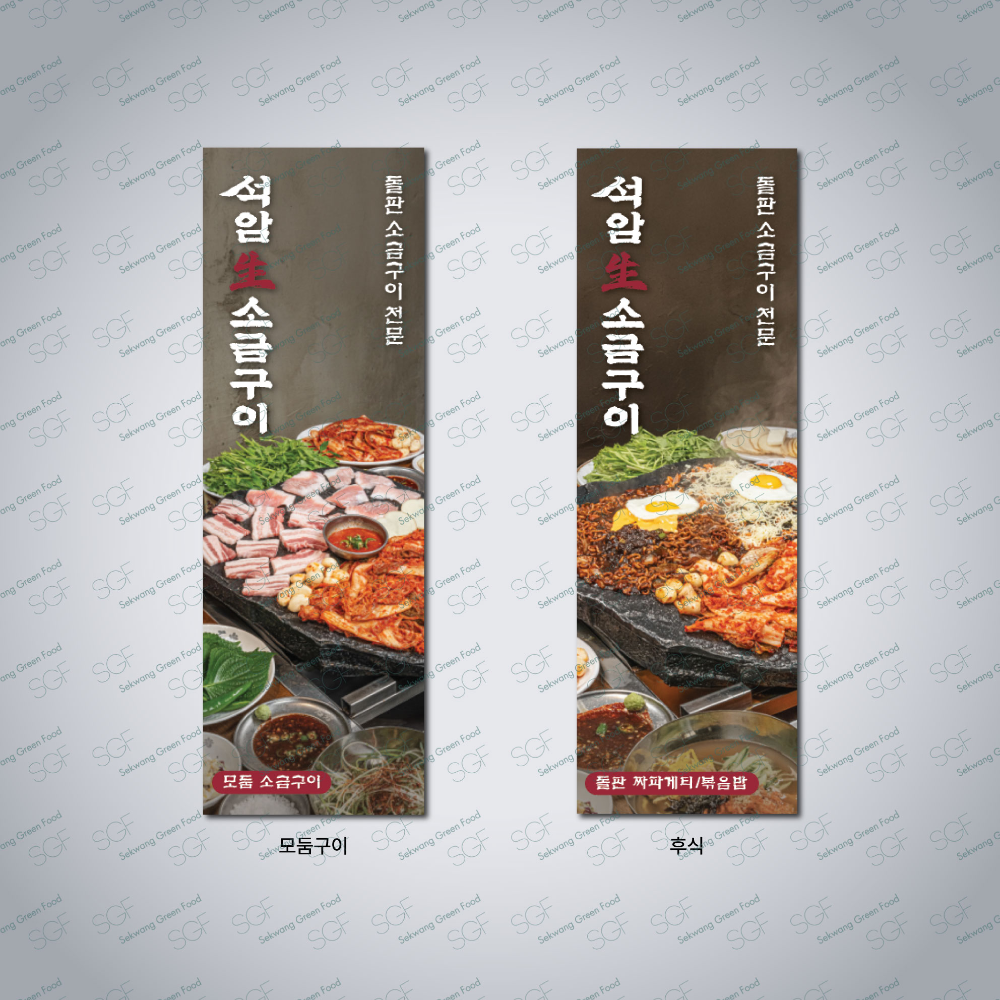배너 속지