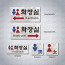 화장실 안내