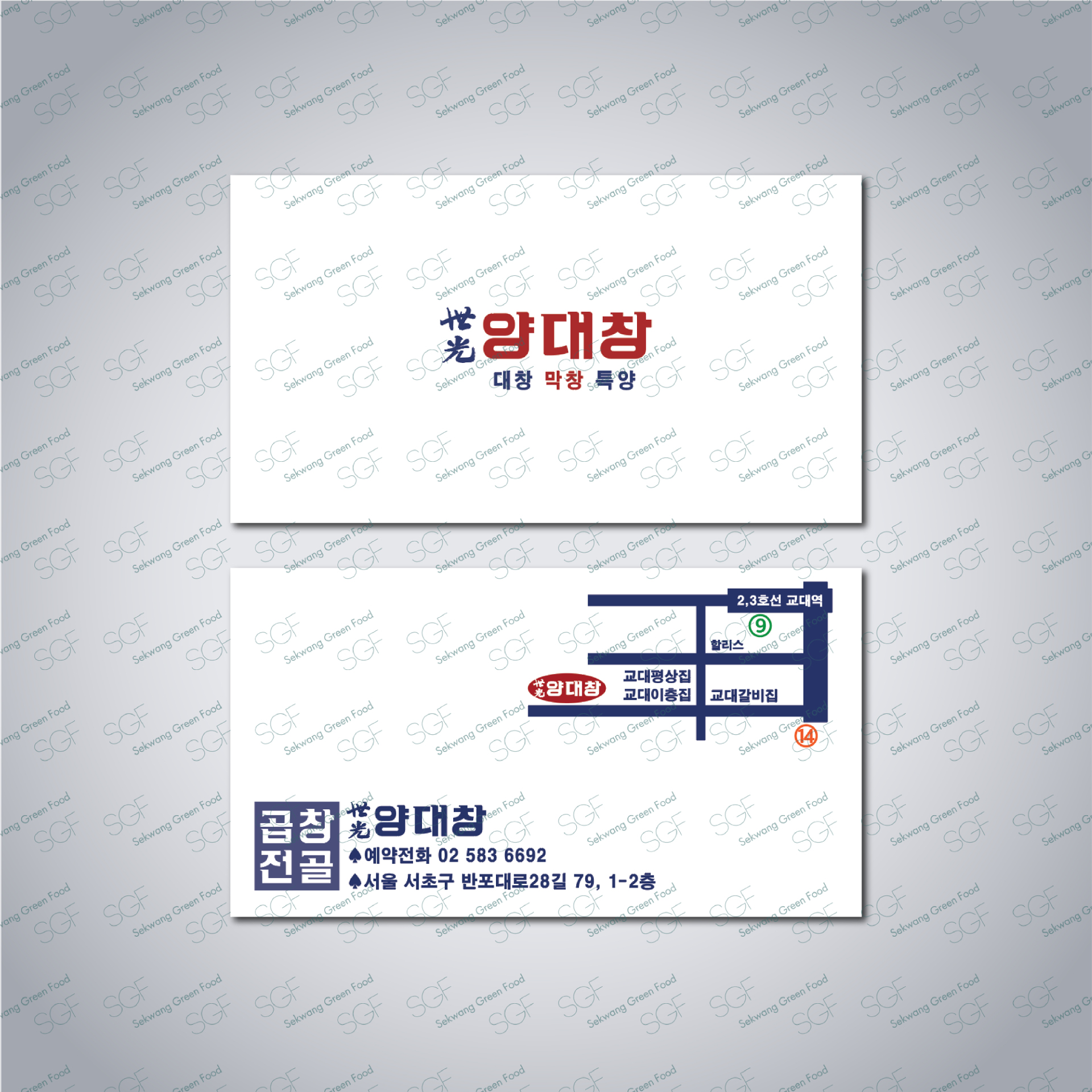 매장명함 1000매