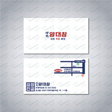 매장명함 1000매