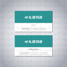 관리자명함 200매