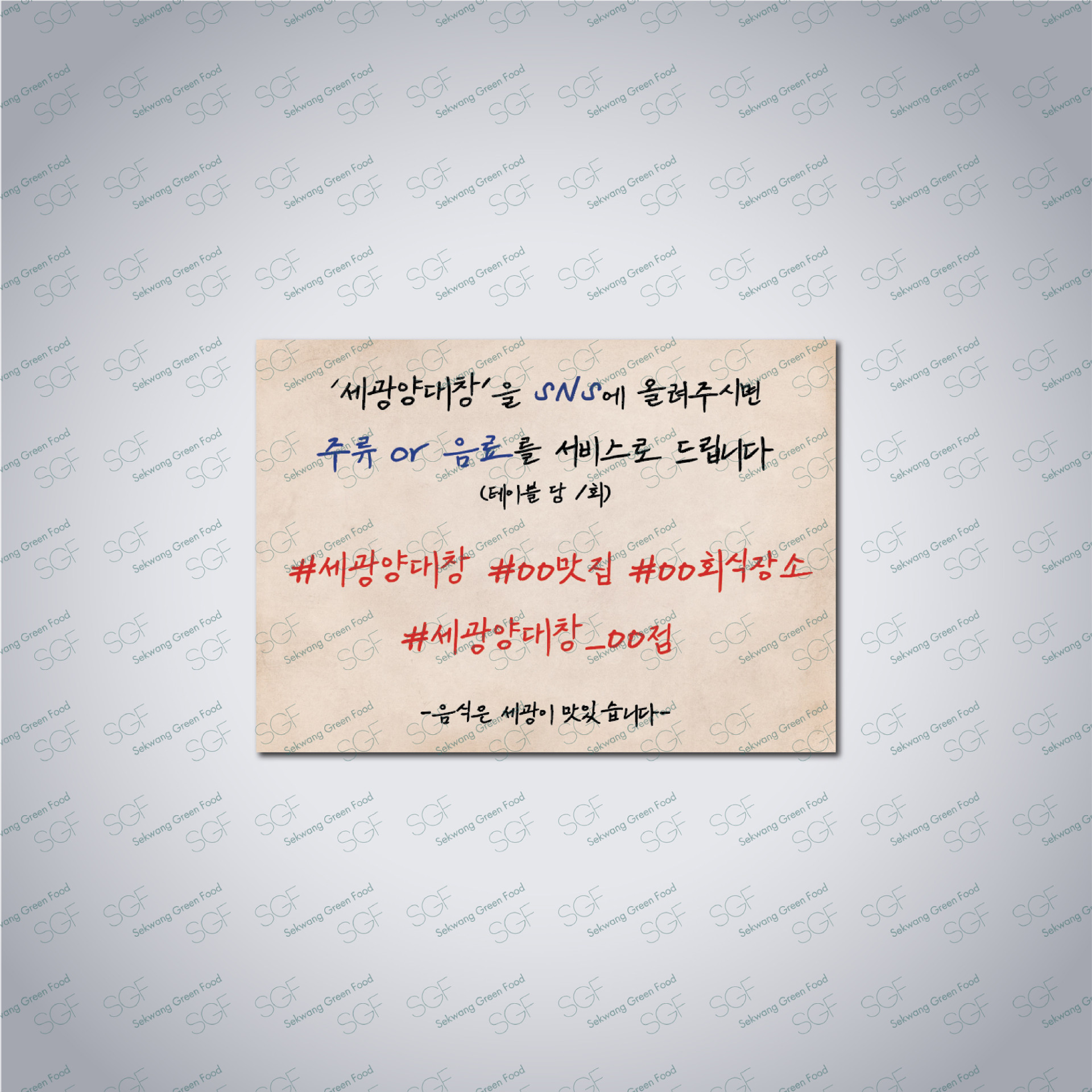 테이블텐트 (150*107)