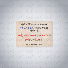 테이블텐트 (150*107)