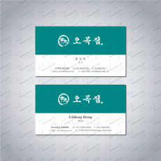 관리자명함 200매