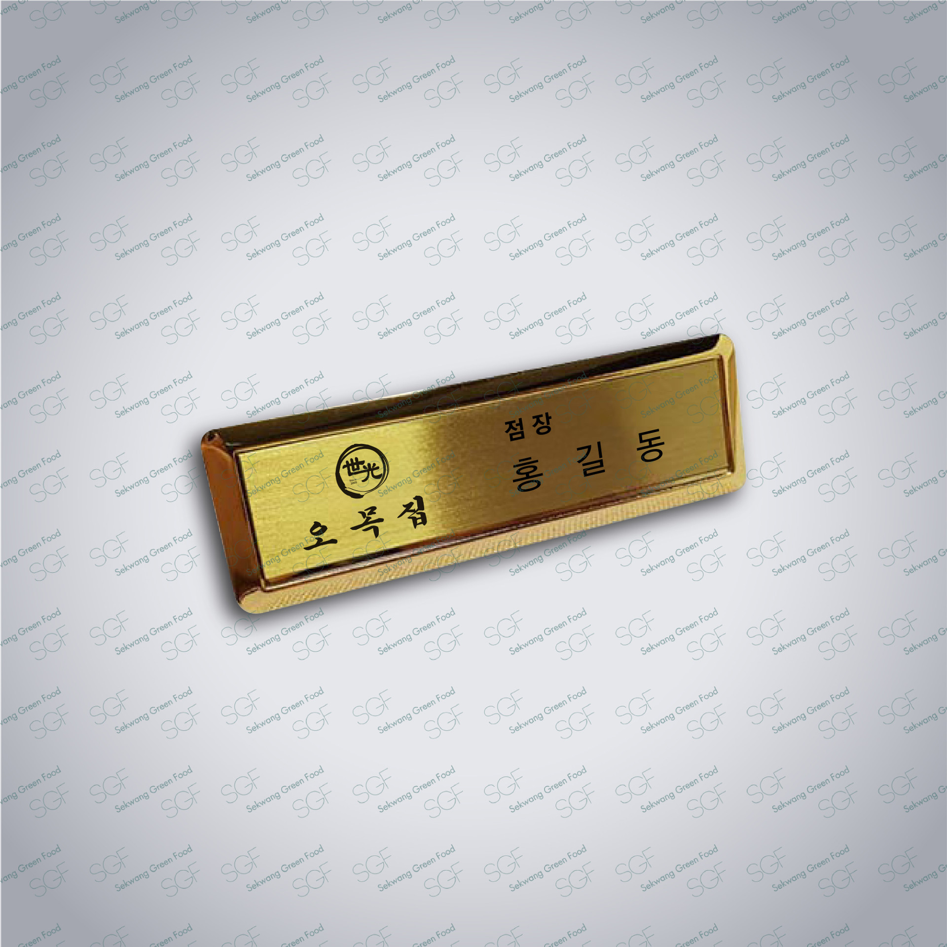 자석명찰(골드)