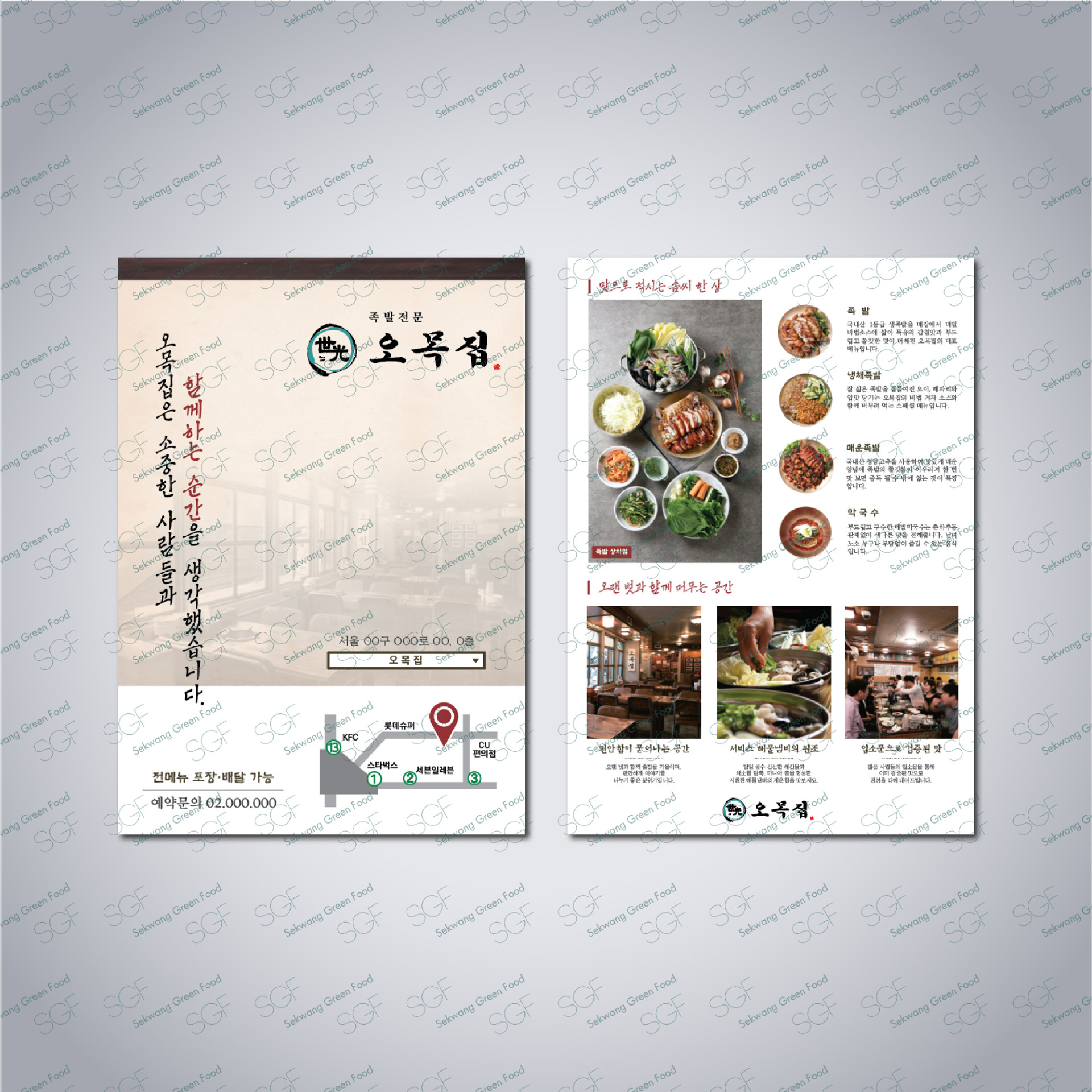 전단지 A4 4000매