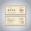 이벤트 상품권 200매
