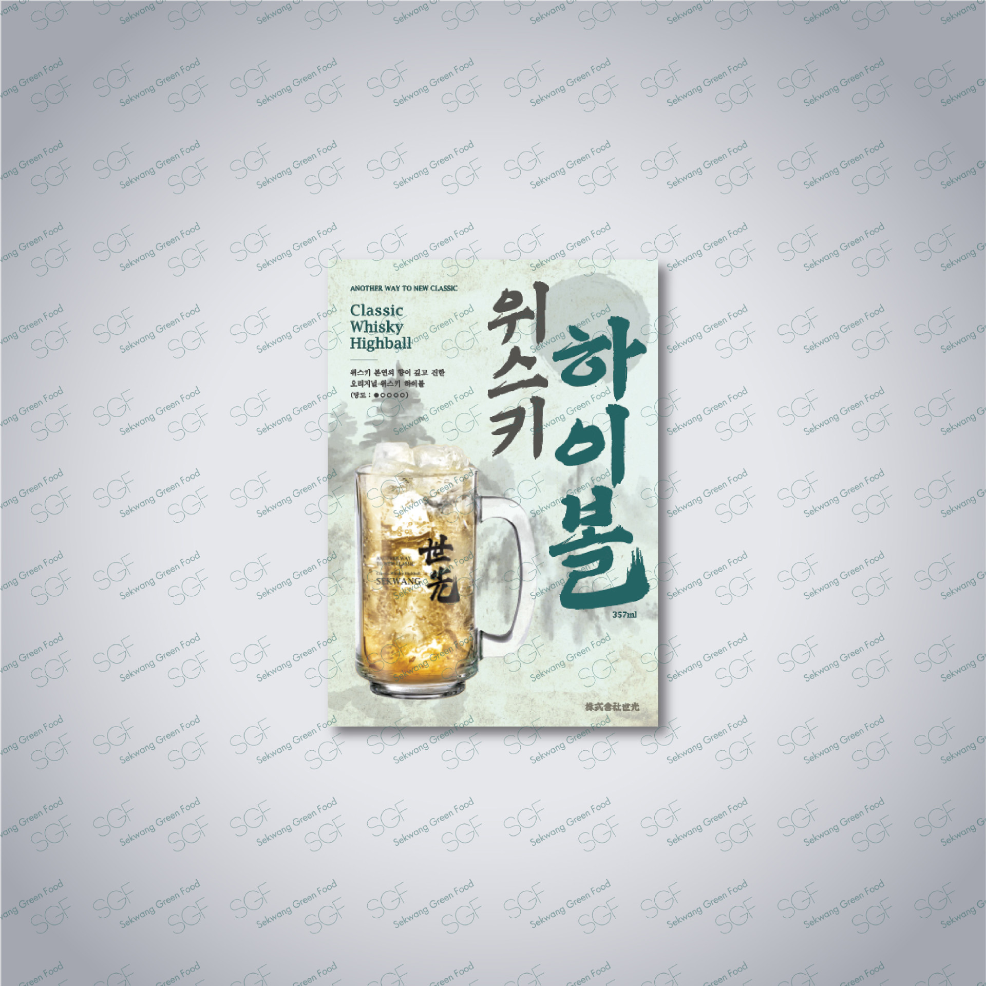 주류 포스터 PET 무광