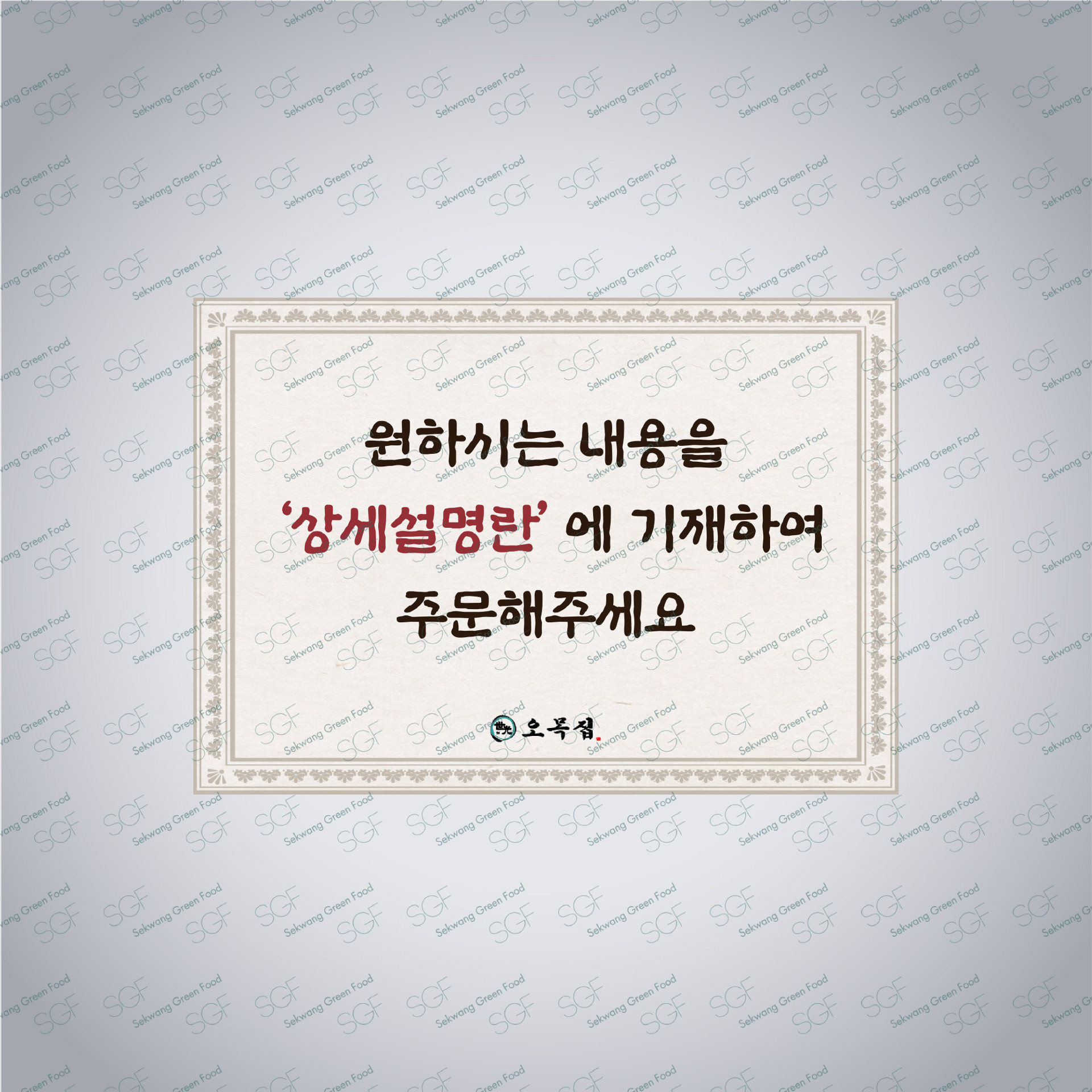 기타 POP(디자인 요청)