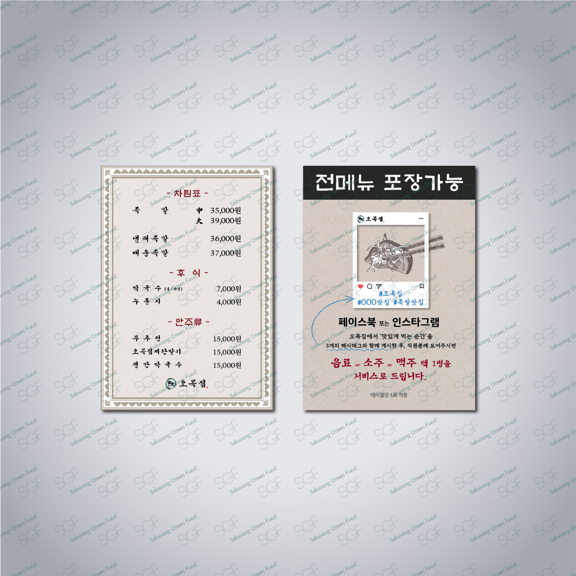 테이블텐트 (150*107)