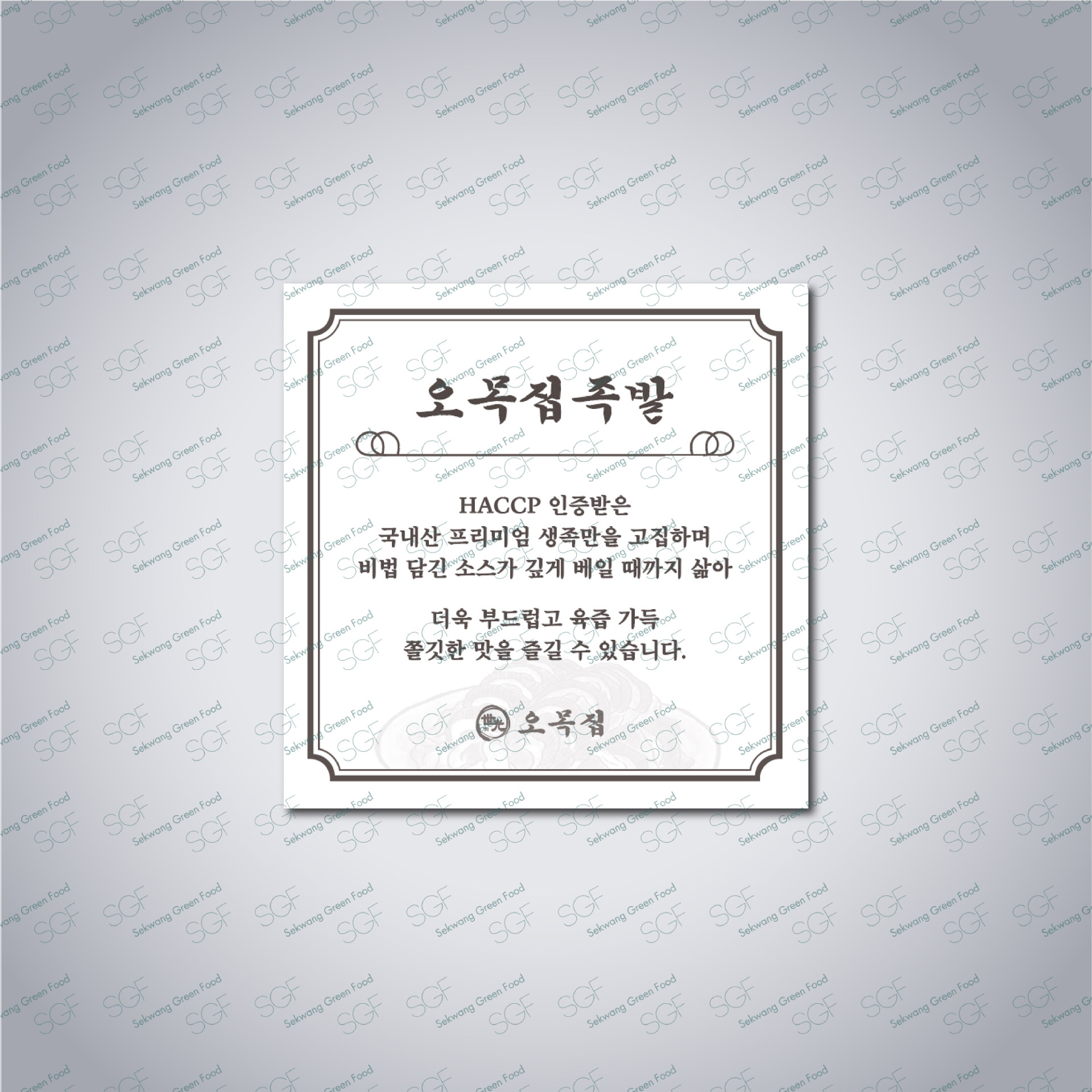 포장스티커 1,000매