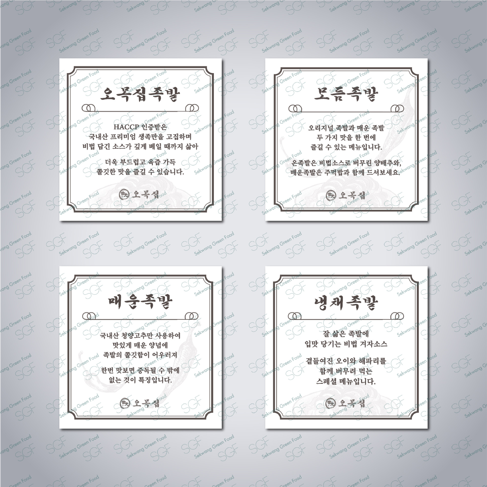 포장스티커 1,000매