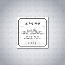 포장스티커 1,000매