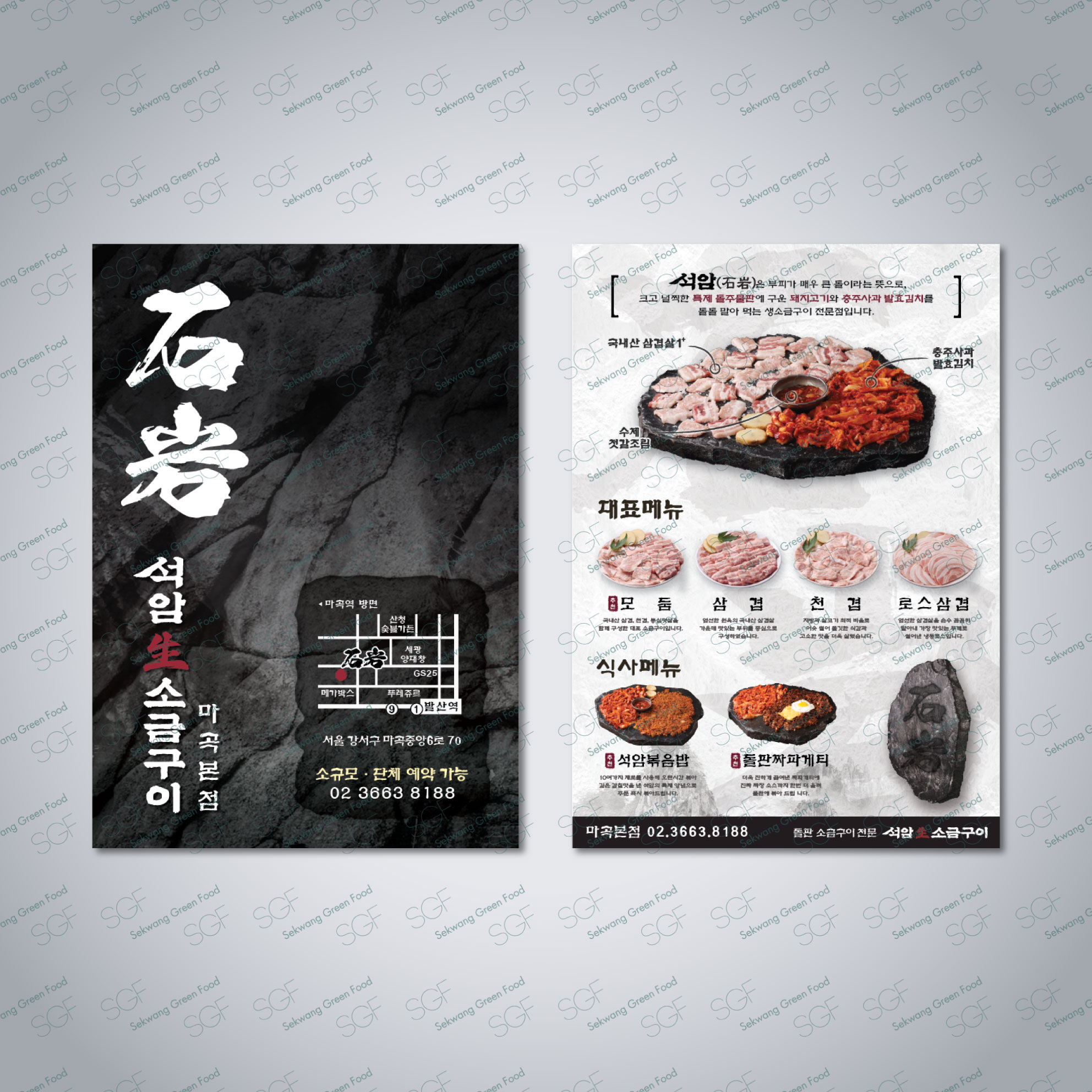 전단지 A4 4,000매-아트90g