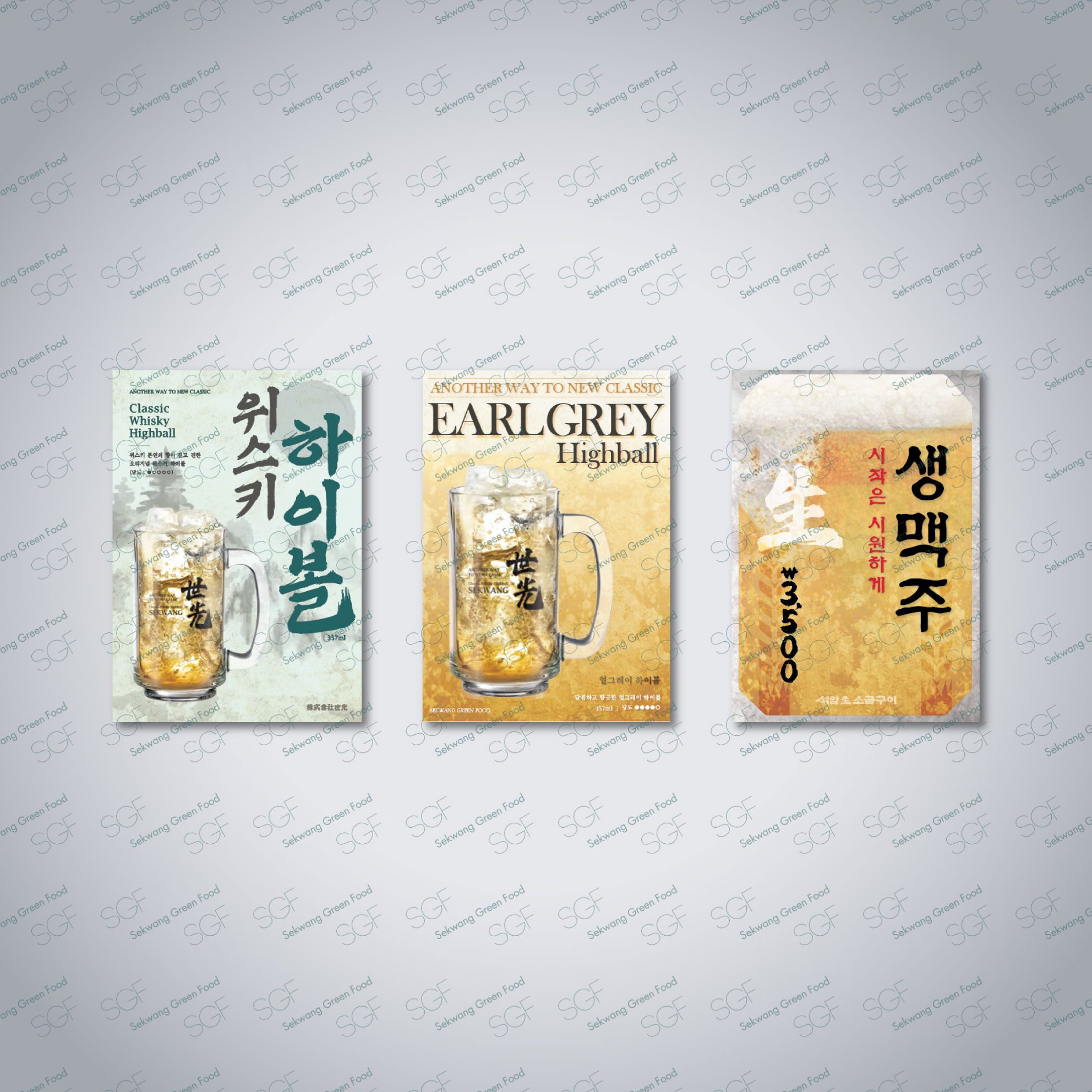 A3 주류-메뉴 포스터 PET 무광