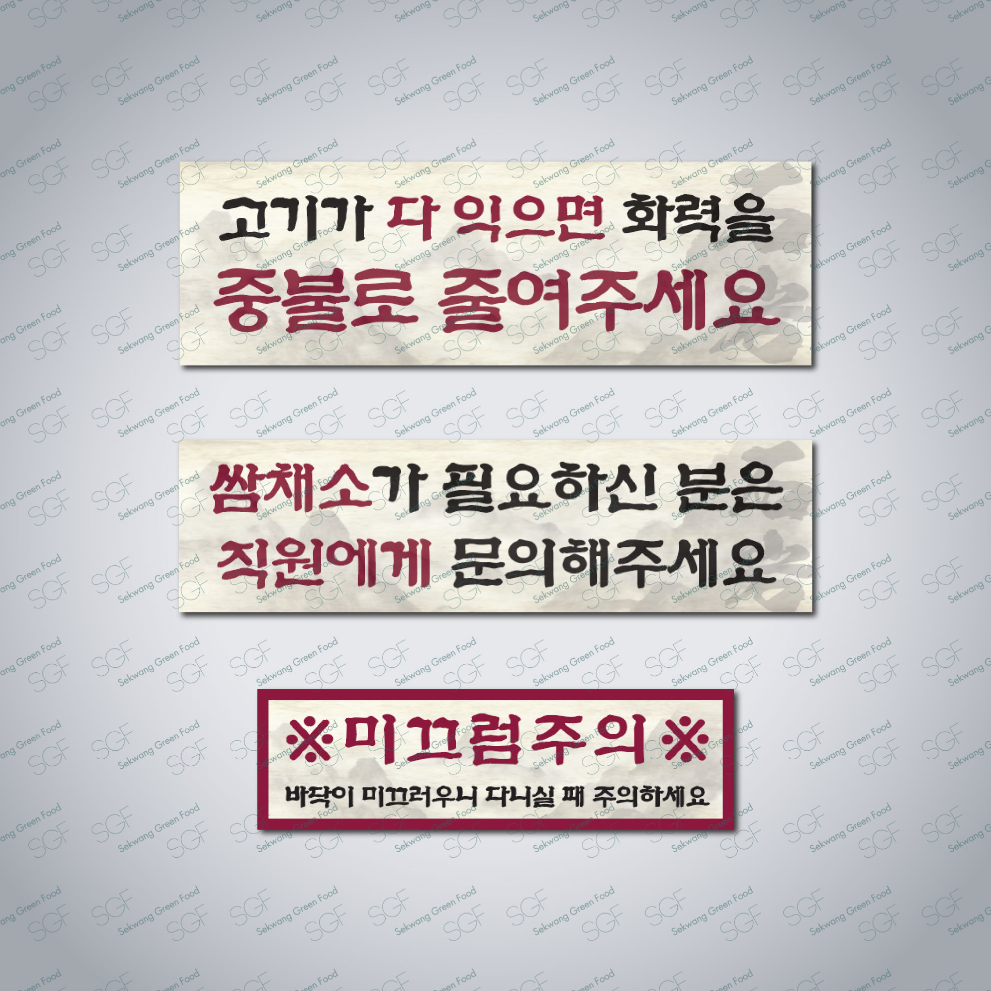 비규격 POP PET 무광