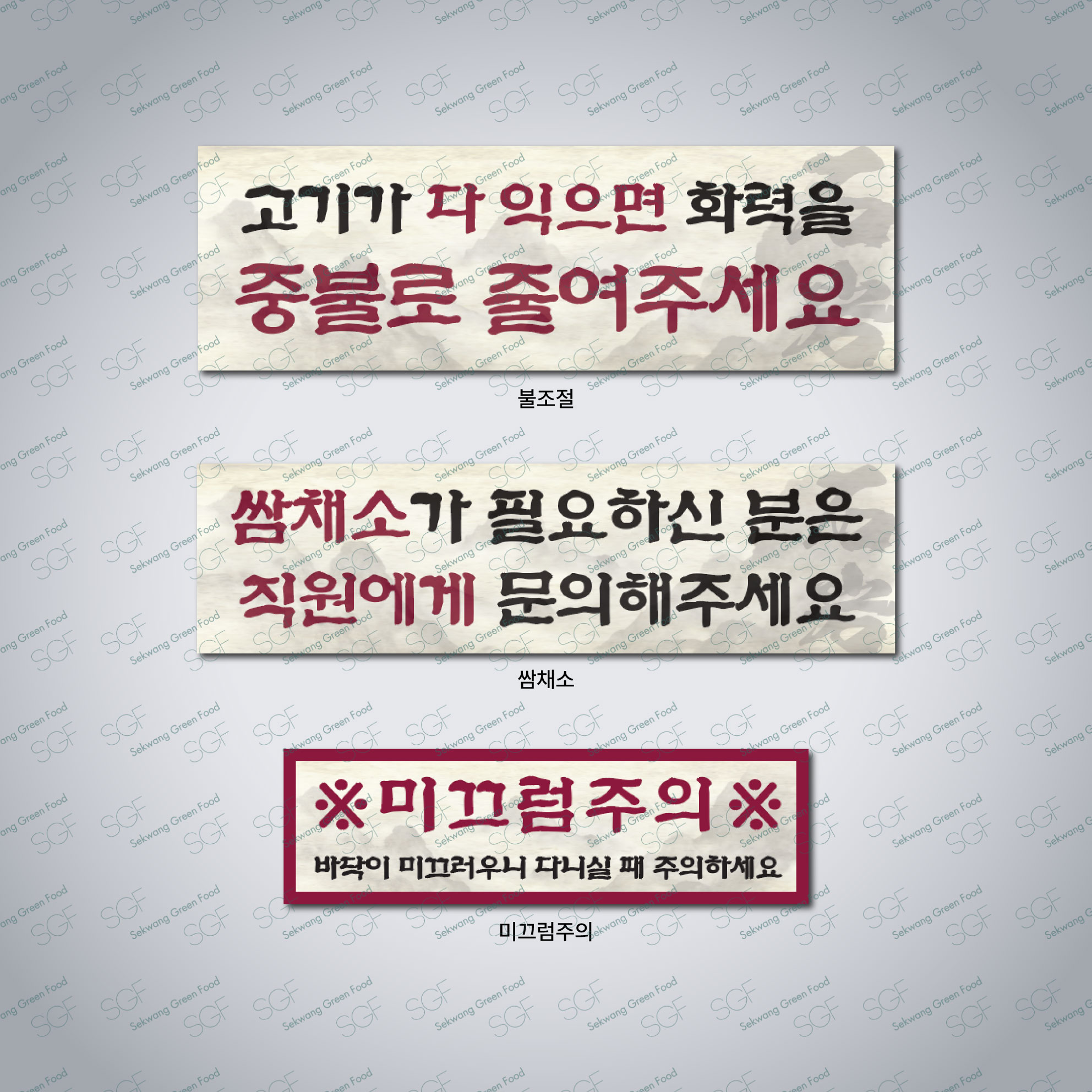 비규격 POP PET 무광