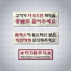 비규격 POP PET 무광