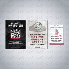 규격 POP A3 PET 무광