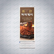 냉장고시트(555*1360)-출장시공있음-실사시트