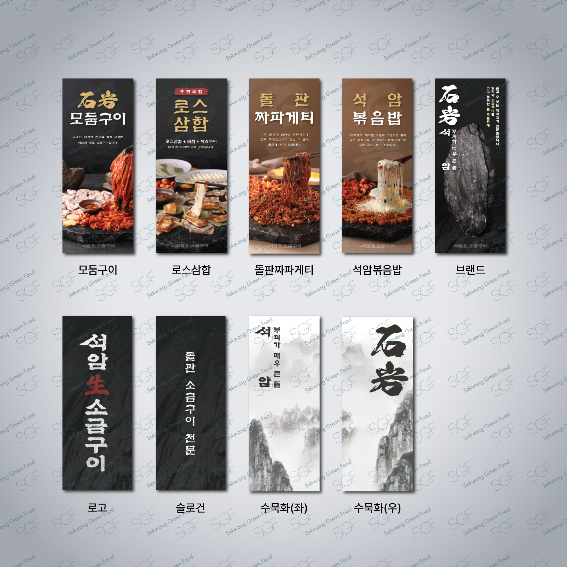 냉장고시트(555*1360)-출장시공없음-실사시트