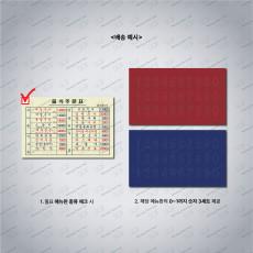 (별사이즈)벽메뉴판 PET 무광-시트컷팅