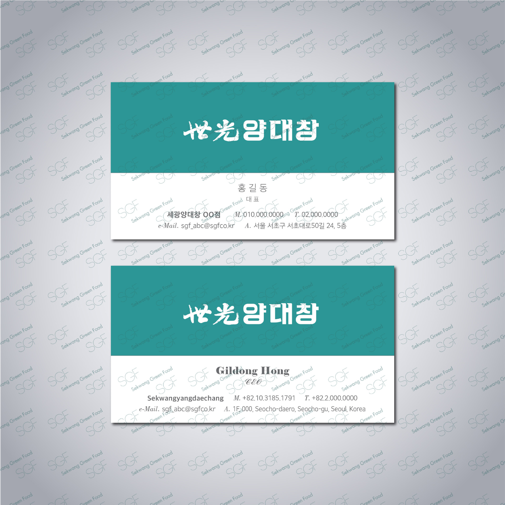 관리자명함 200매-엑스트라매트250g-90*50