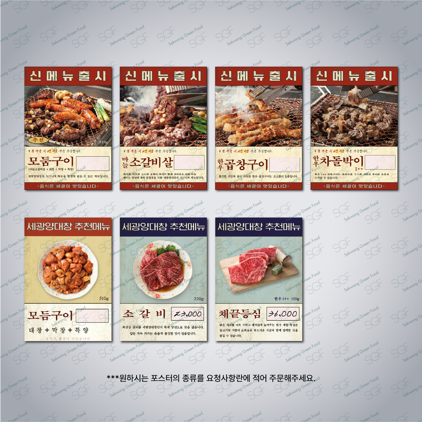 A4 주류-메뉴 포스터 PET 무광