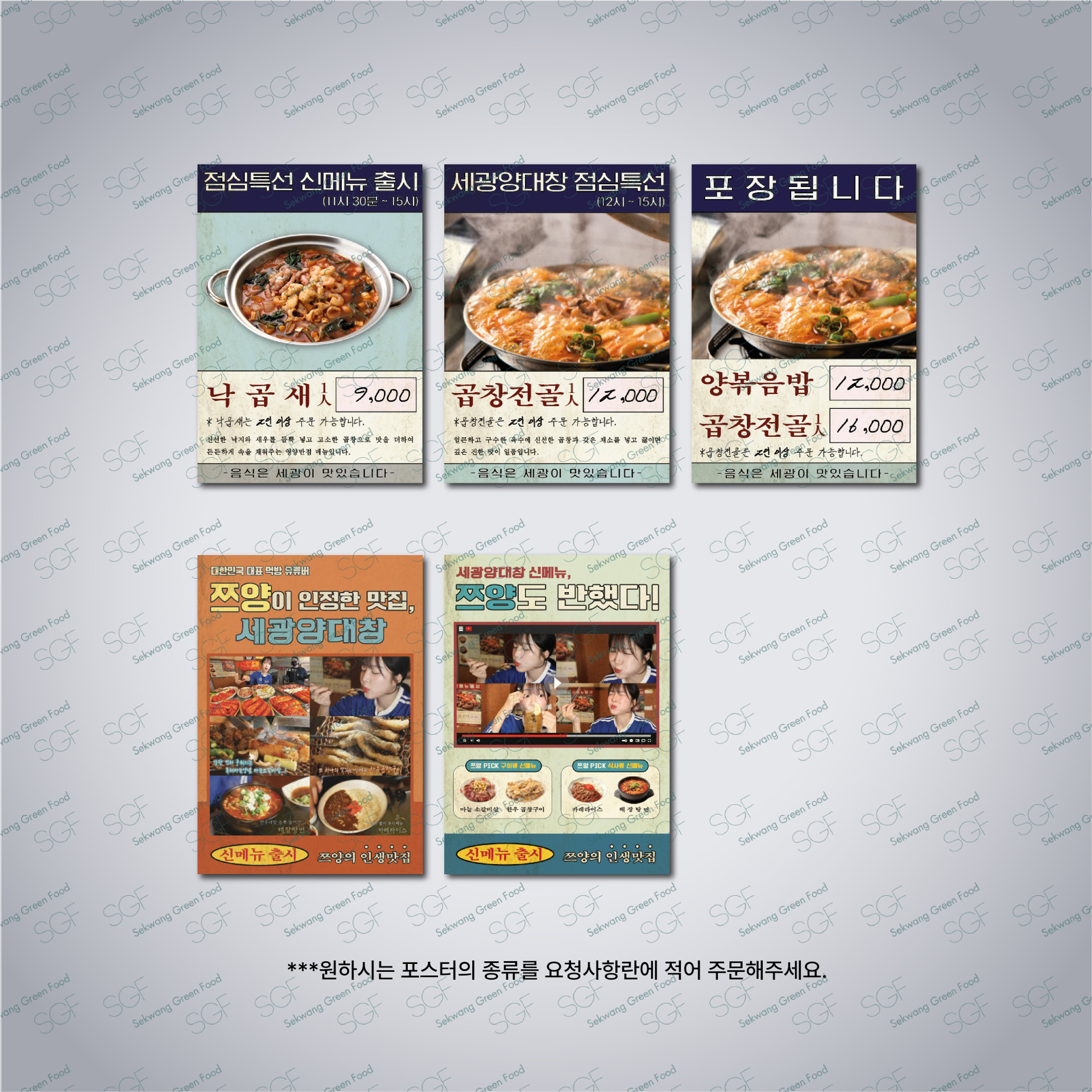 A4 주류-메뉴 포스터 PET 무광