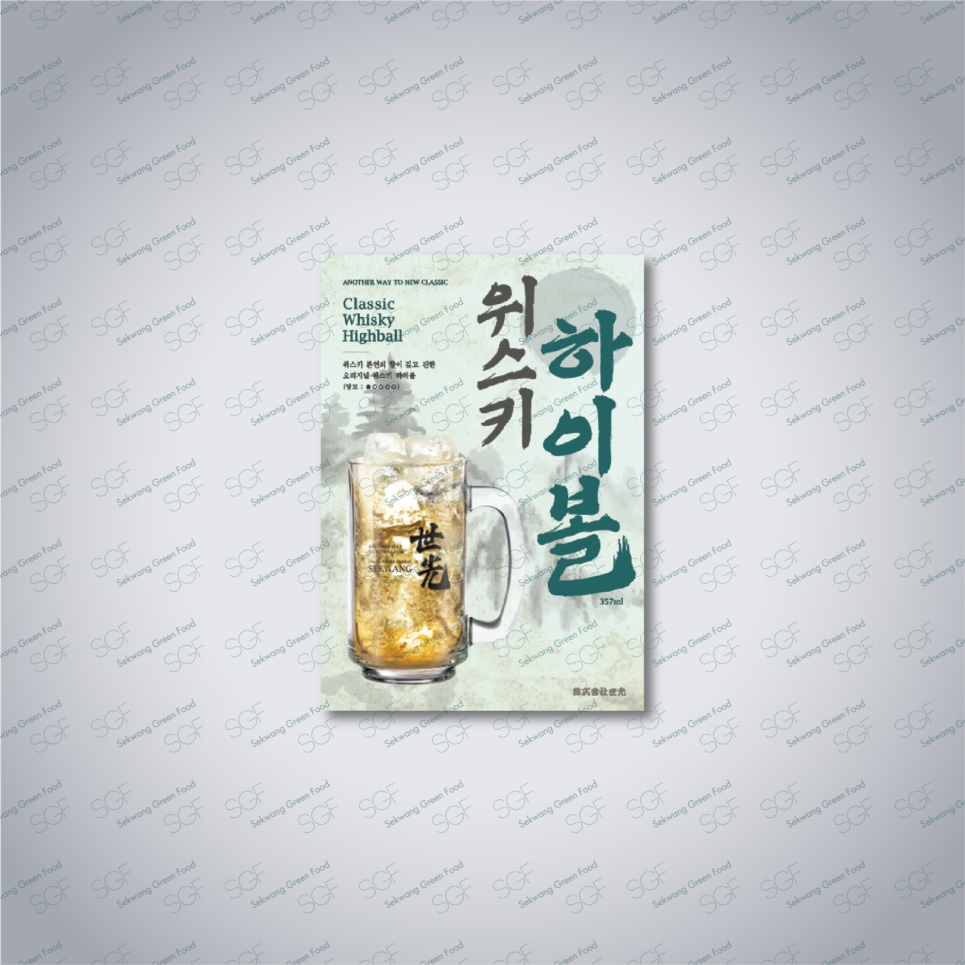 A4 주류-메뉴 포스터 PET 무광