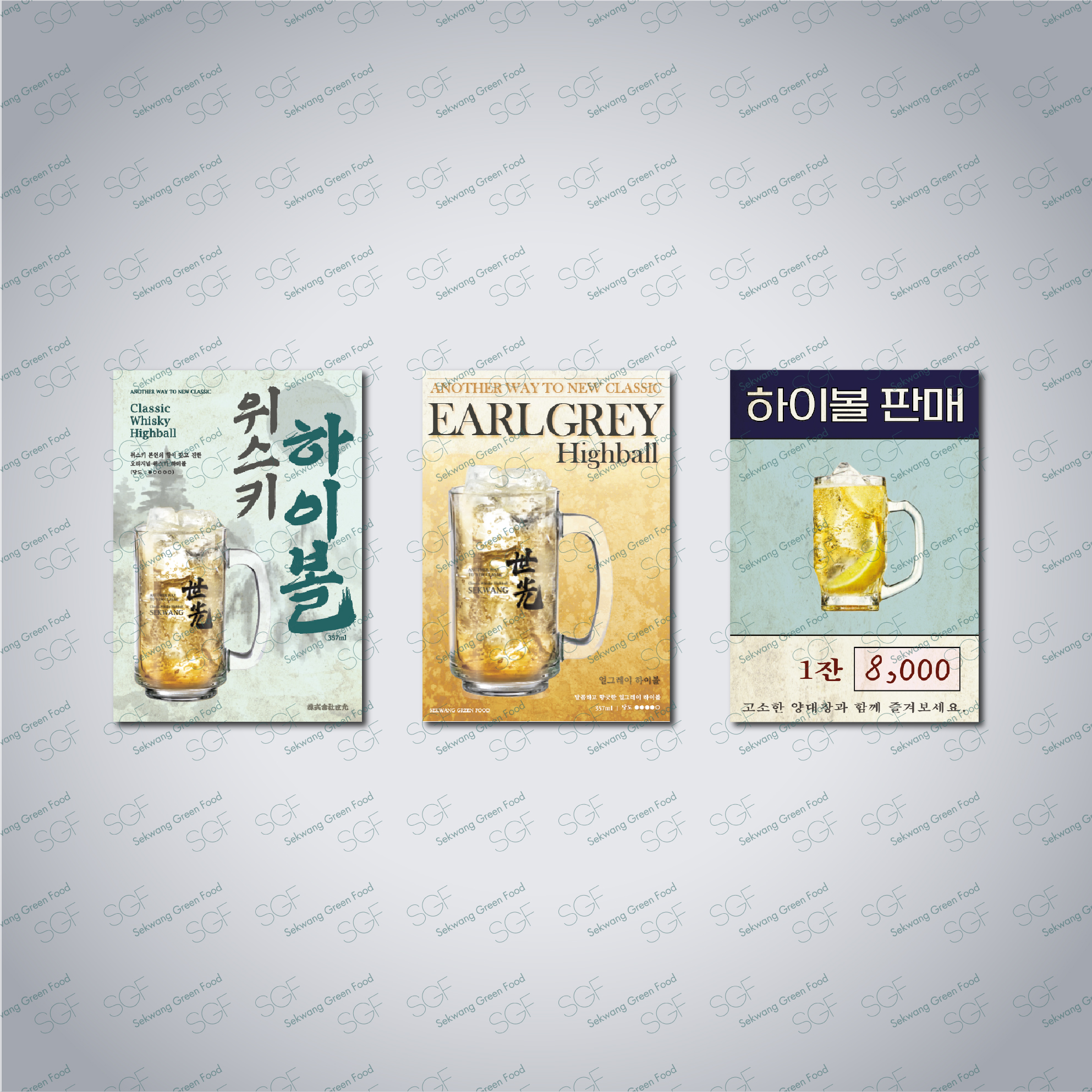 A3 주류-메뉴 포스터 PET 무광