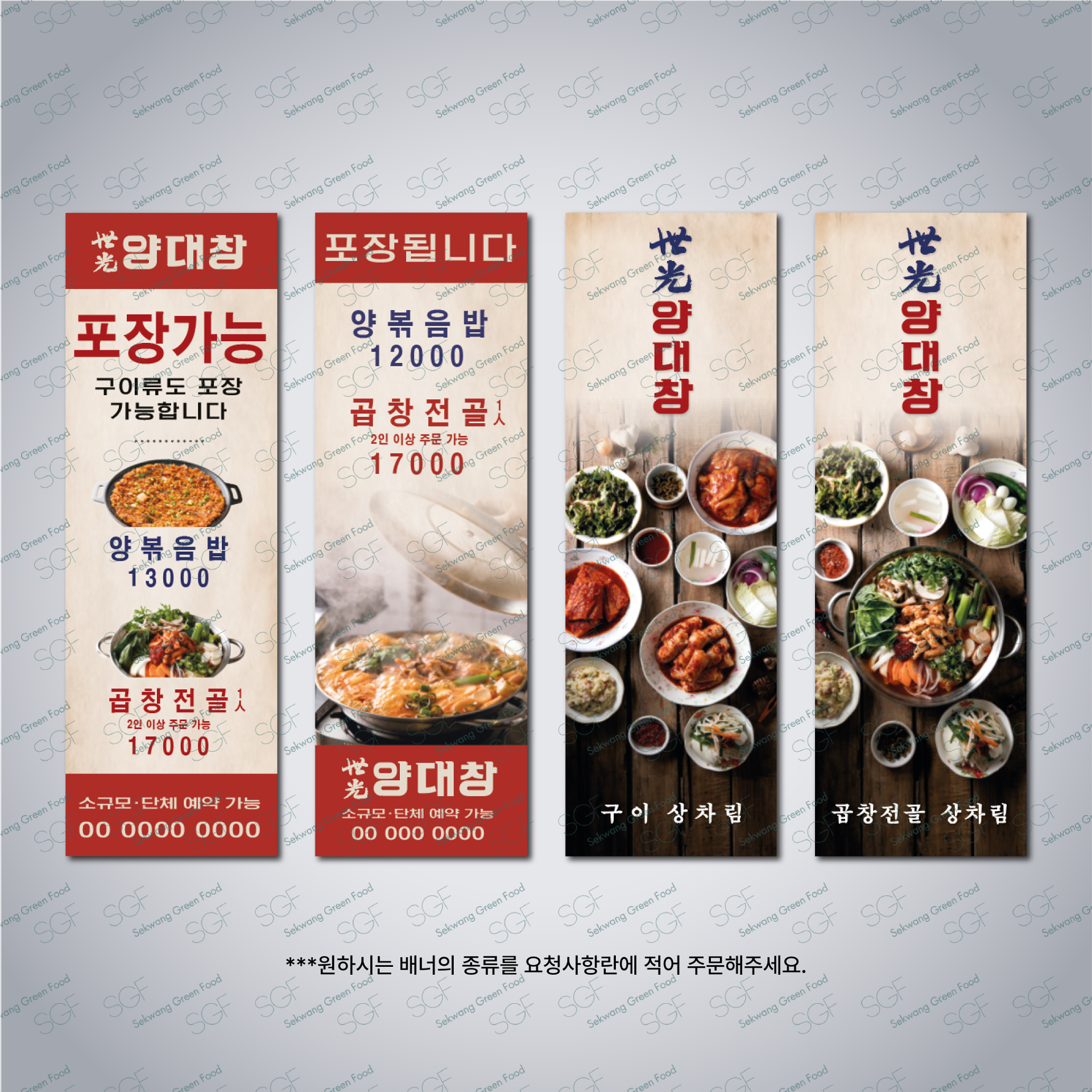 배너 속지 백릿-타공없음600*1800