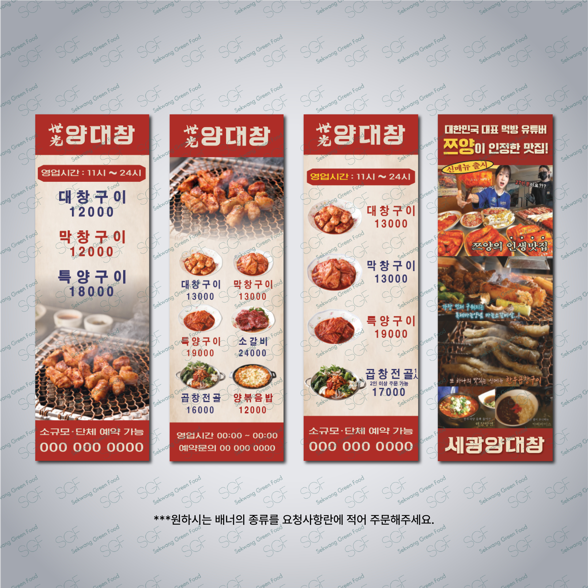 배너 속지 PET 무광-사방타공600*1800