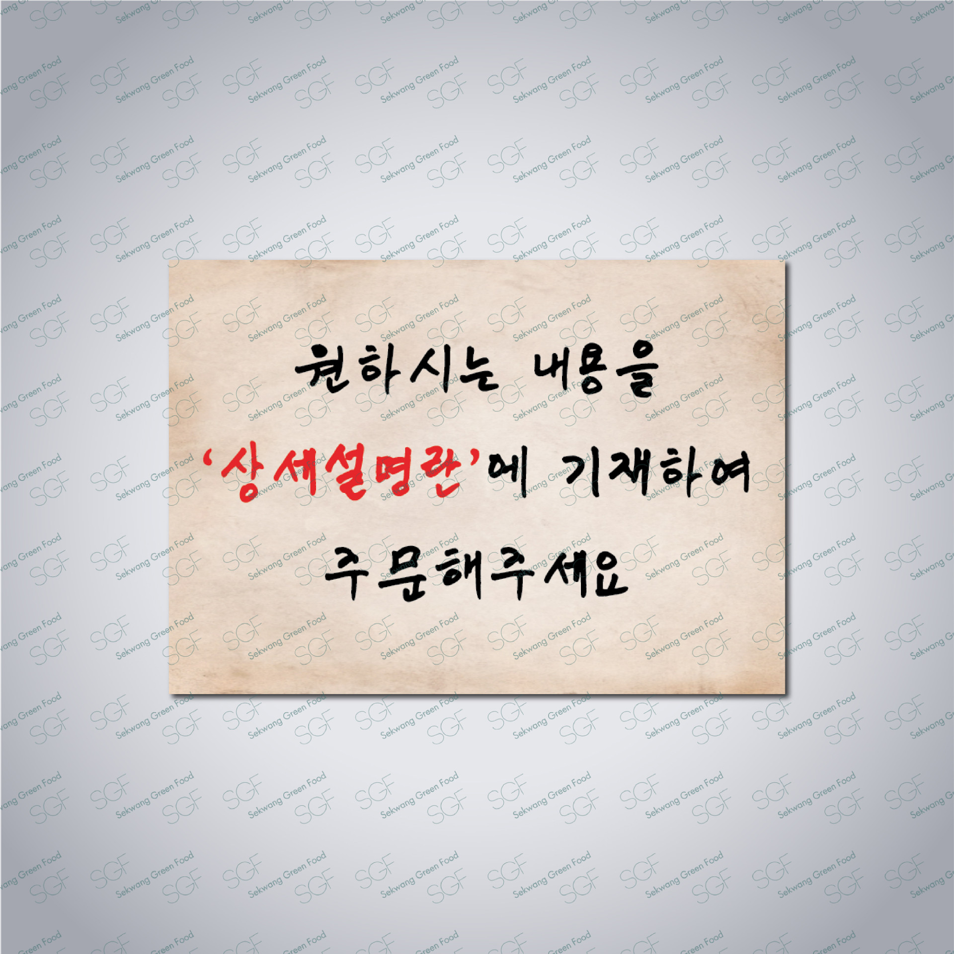 규격 POP A4 PET 무광