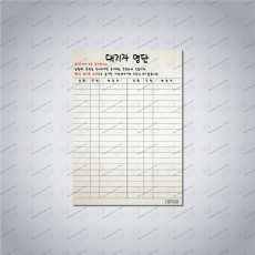 대기자 현황판(257*364)-포맥스5T-유광코팅