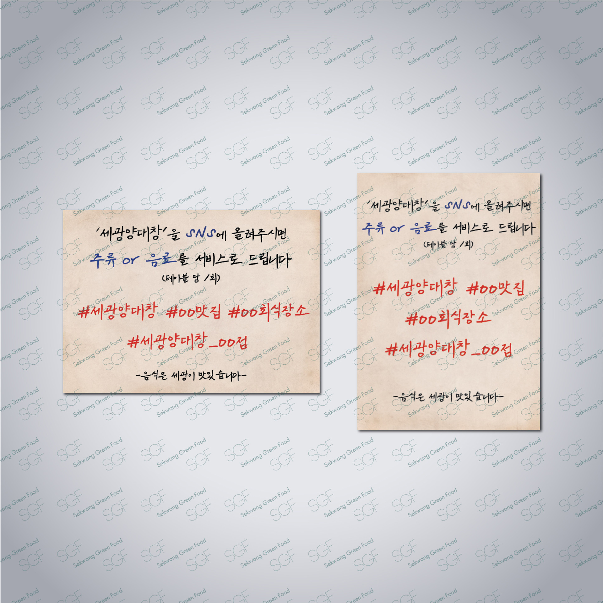 테이블텐트(150*107)-스노우180g-단면