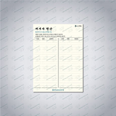 대기자 현황판(257*364)-포맥스5T-유광코팅