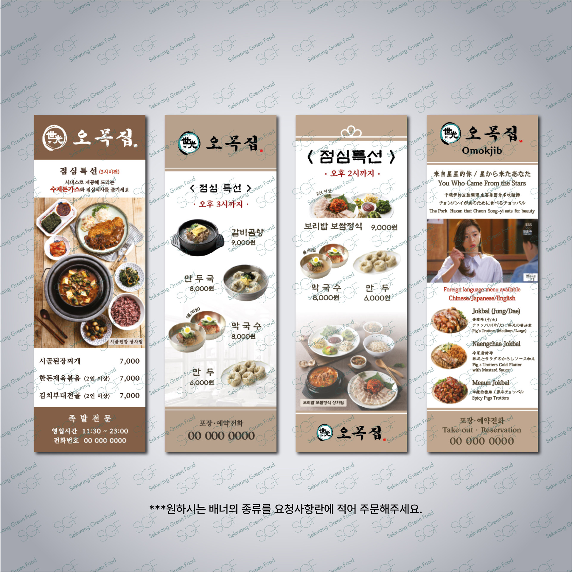 배너 속지 PET 무광-사방타공600*1800