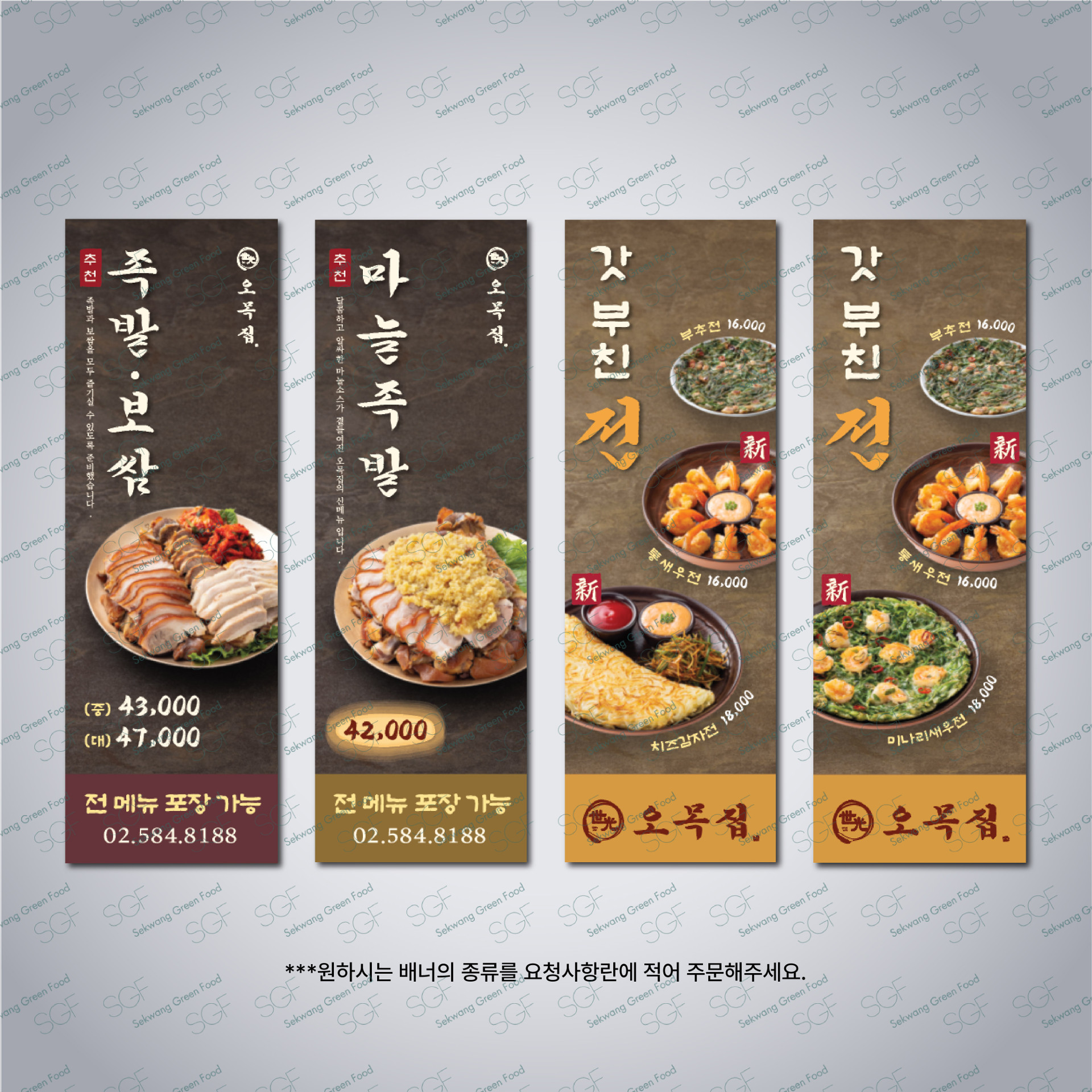 배너 속지 PET 무광-사방타공600*1800