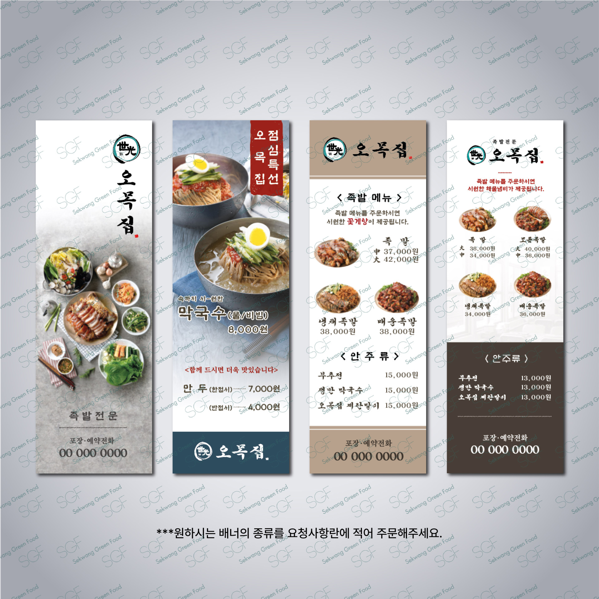 배너 속지 PET 무광-사방타공600*1800