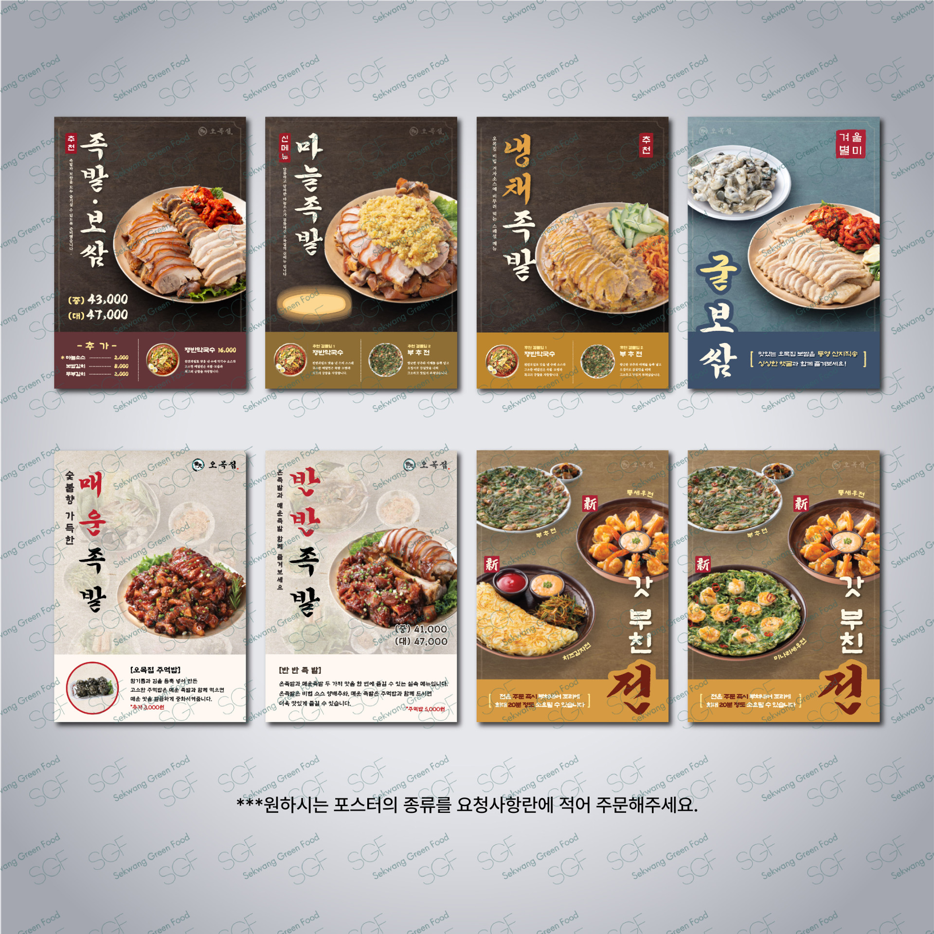 A2 메뉴 포스터 PET 무광