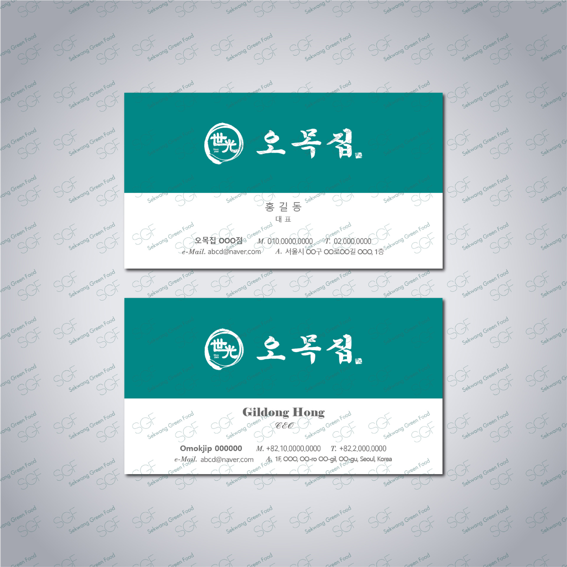 관리자명함 200매-엑스트라매트250g-90*50